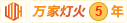 热B扣鸡热日本屄鸡扣成人热